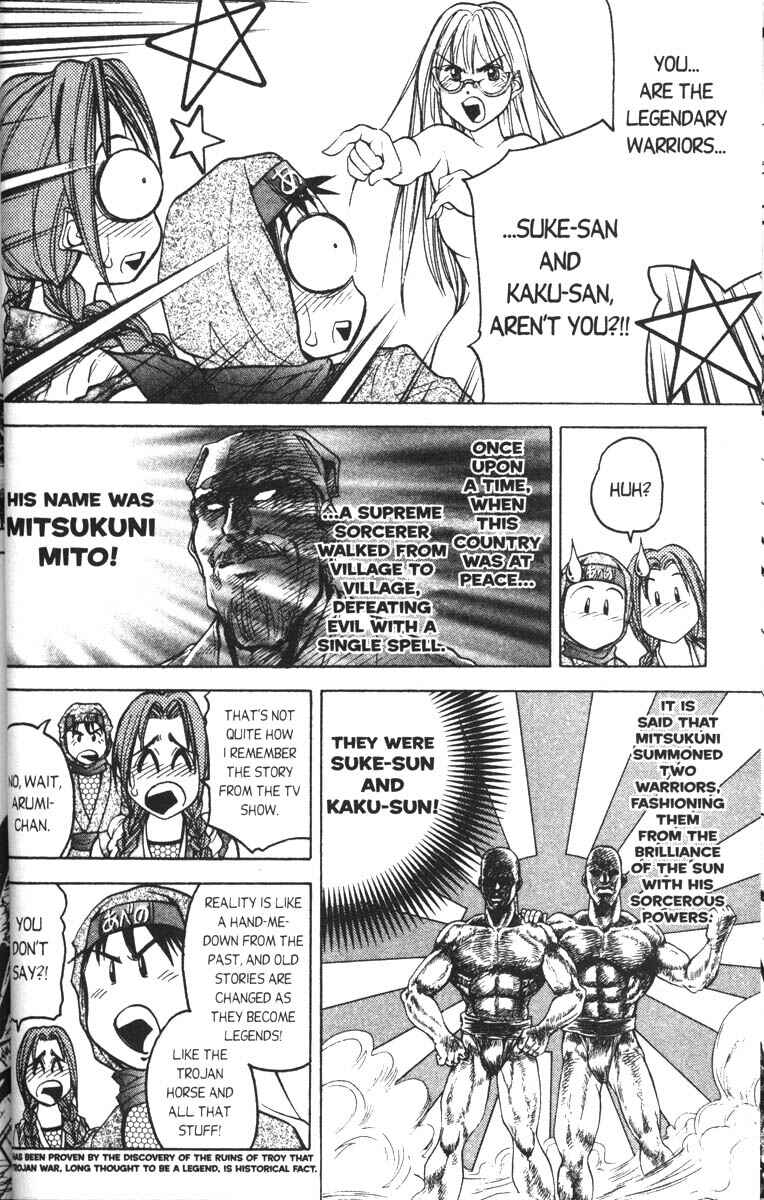Page 11 Chapter 4 Abenobashi Magical Shopping Arcade