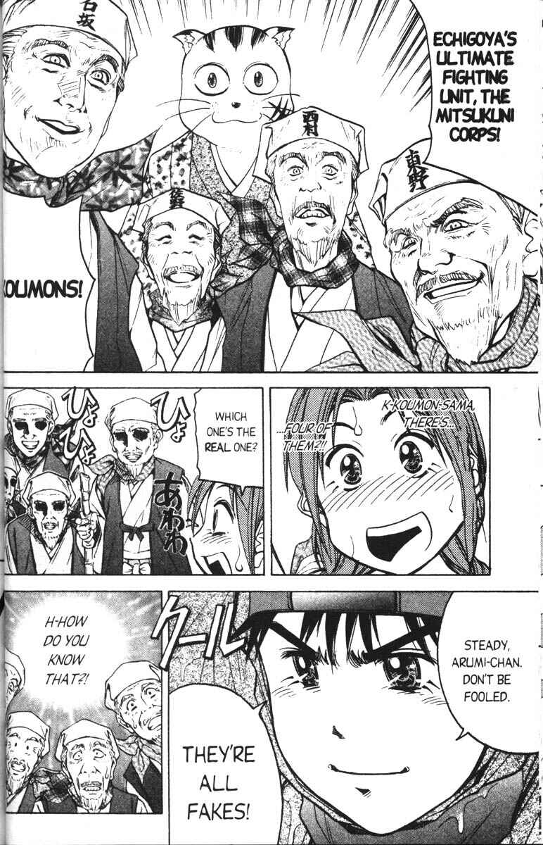 Page 15 Chapter 4 Abenobashi Magical Shopping Arcade