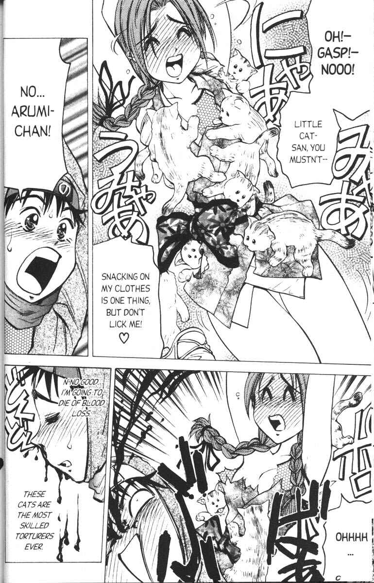 Page 17 Chapter 4 Abenobashi Magical Shopping Arcade
