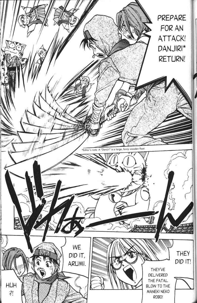 Page 22 Chapter 4 Abenobashi Magical Shopping Arcade