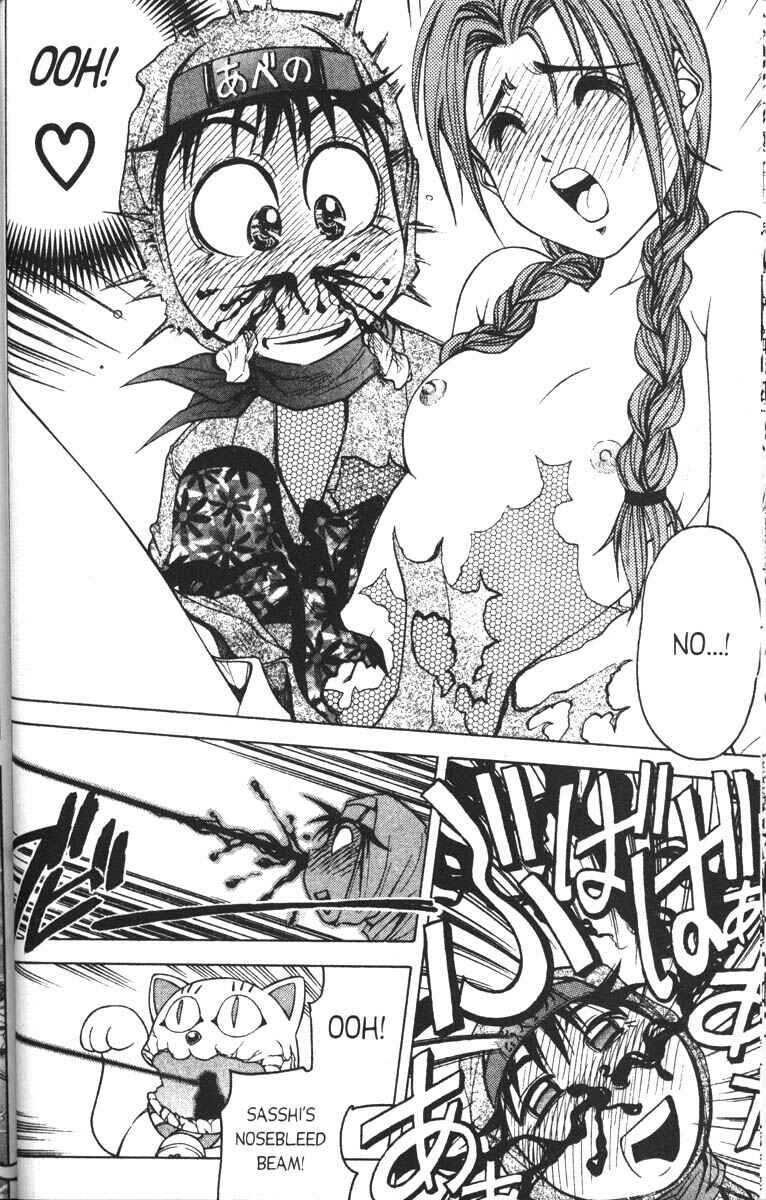 Page 23 Chapter 4 Abenobashi Magical Shopping Arcade