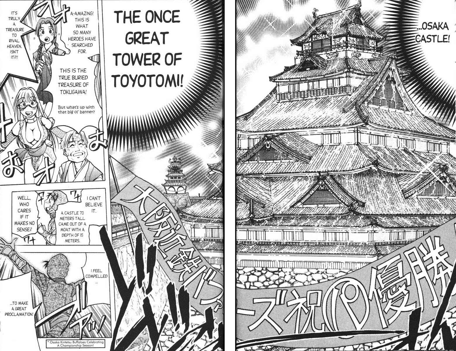Page 25 Chapter 4 Abenobashi Magical Shopping Arcade