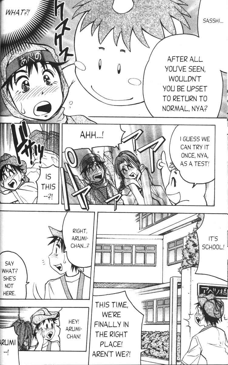 Page 28 Chapter 4 Abenobashi Magical Shopping Arcade