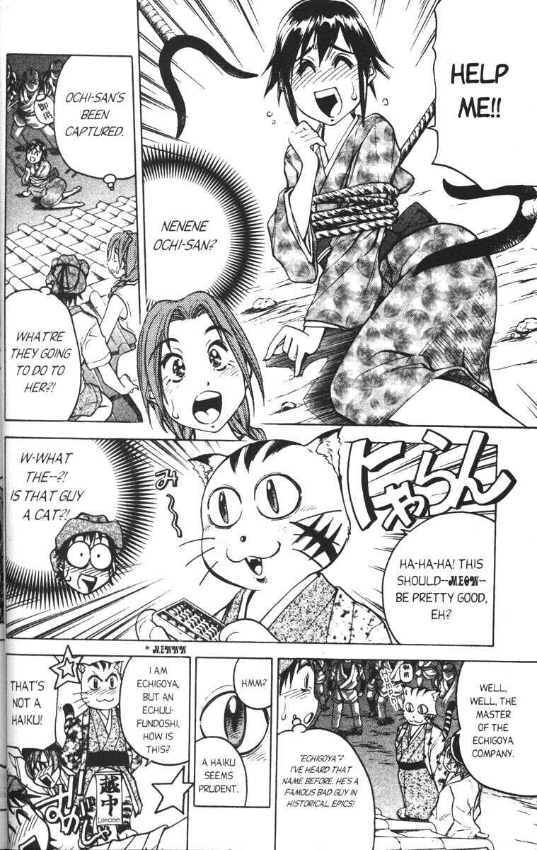 Page 3 Chapter 4 Abenobashi Magical Shopping Arcade