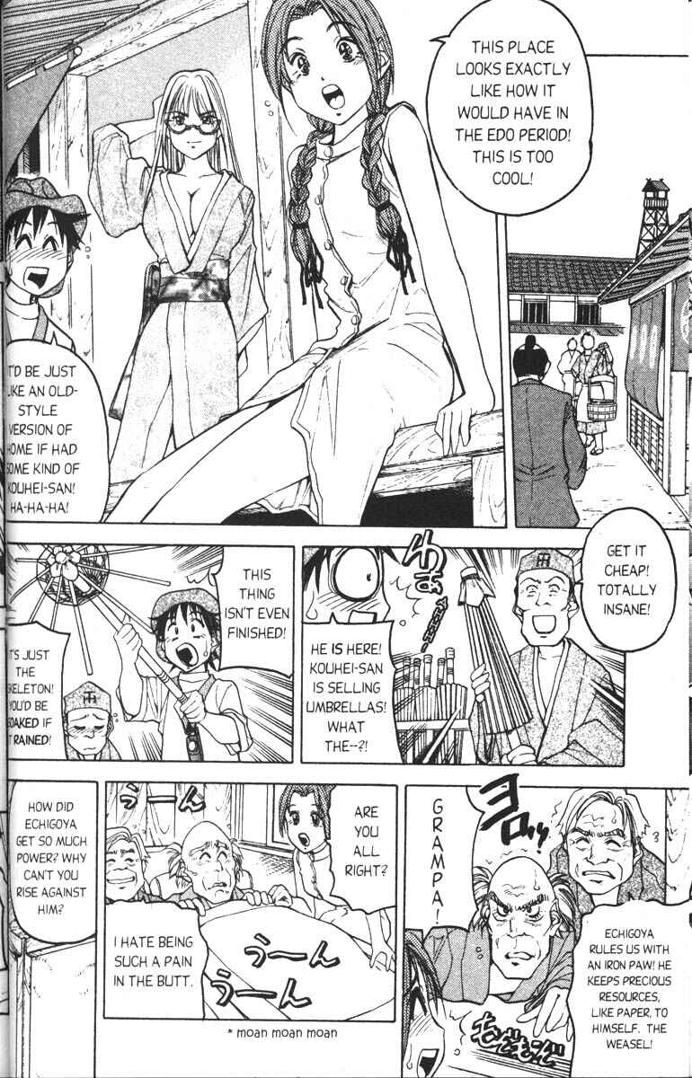 Page 7 Chapter 4 Abenobashi Magical Shopping Arcade