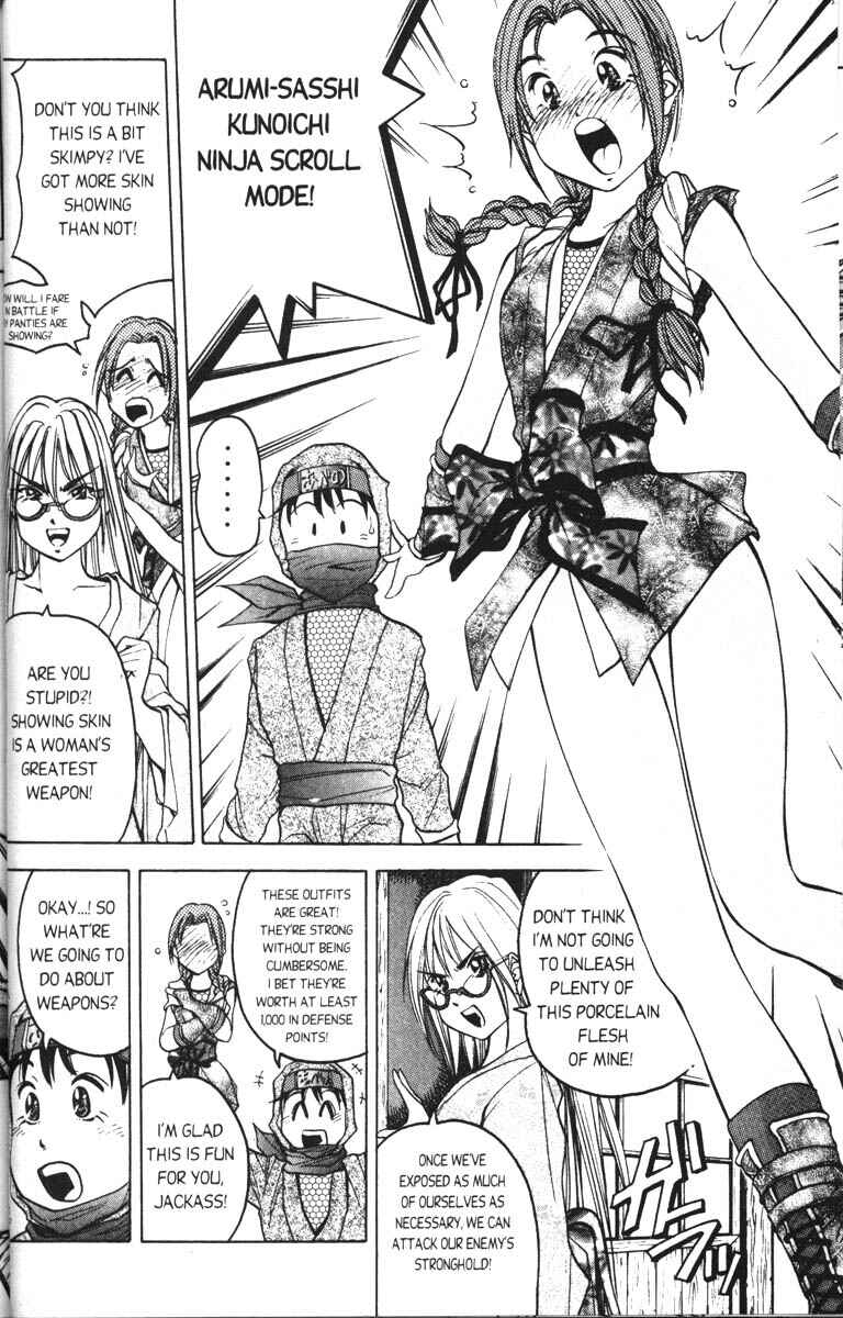 Page 9 Chapter 4 Abenobashi Magical Shopping Arcade