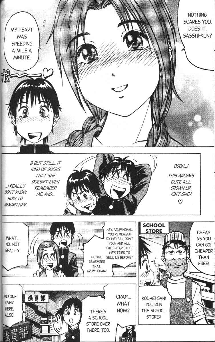 Page 12 Chapter 5 Abenobashi Magical Shopping Arcade