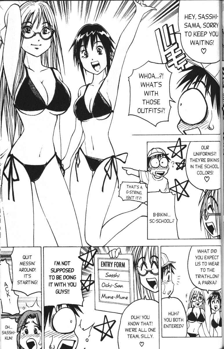 Page 17 Chapter 5 Abenobashi Magical Shopping Arcade