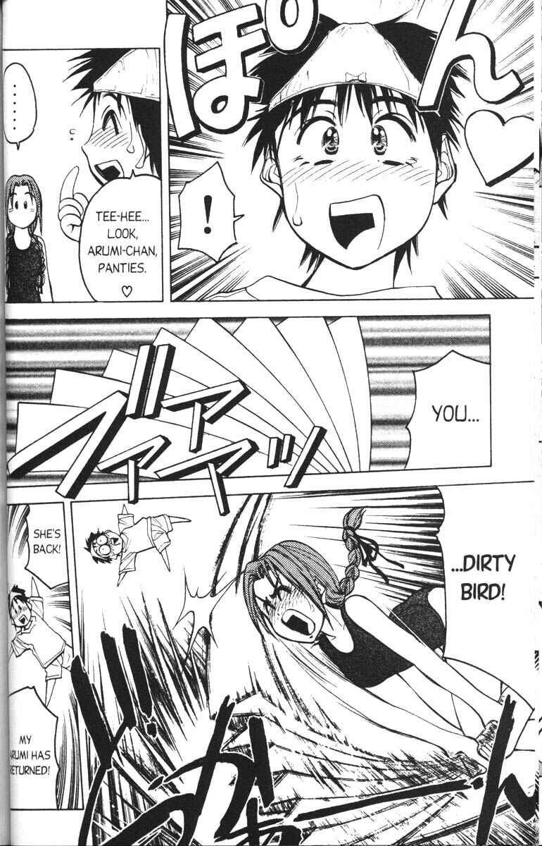 Page 28 Chapter 5 Abenobashi Magical Shopping Arcade