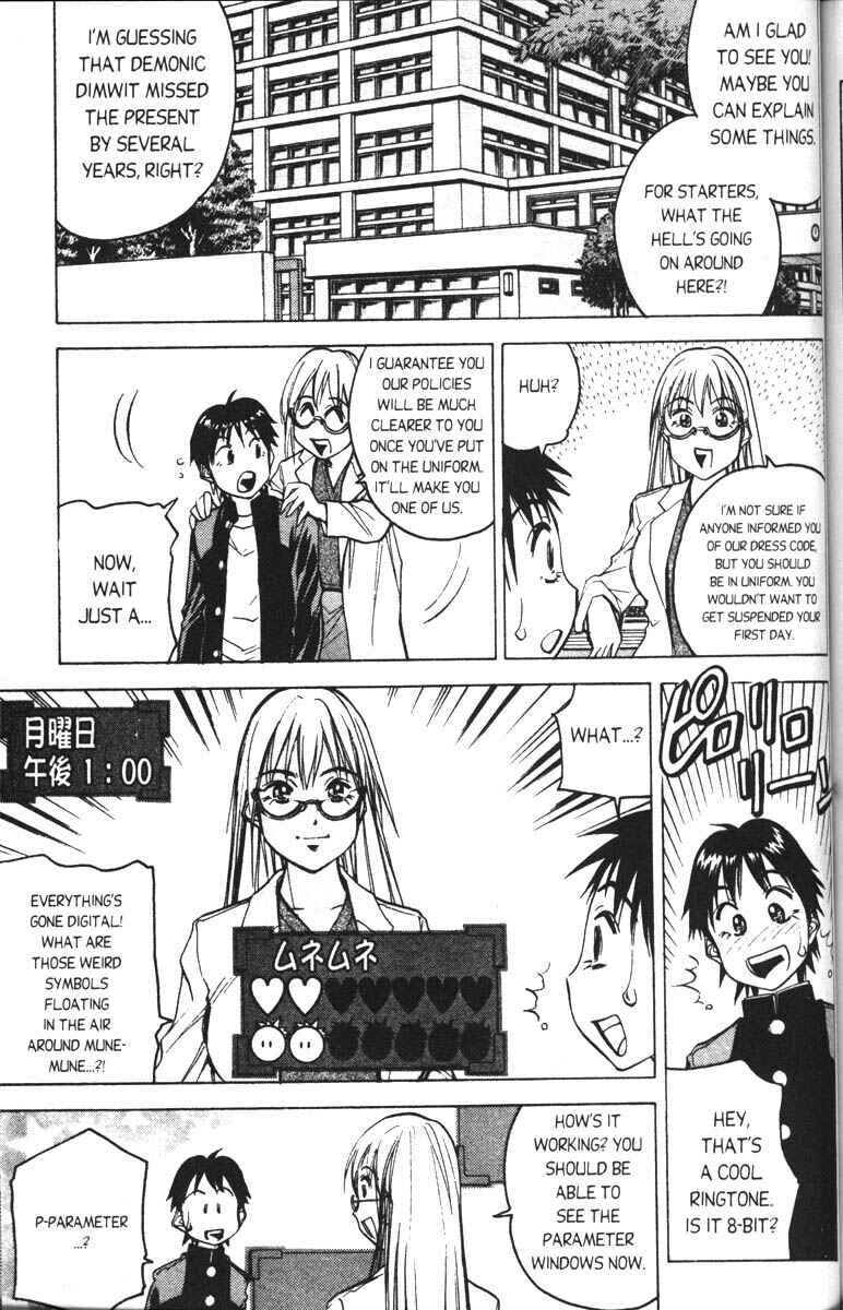 Page 5 Chapter 5 Abenobashi Magical Shopping Arcade