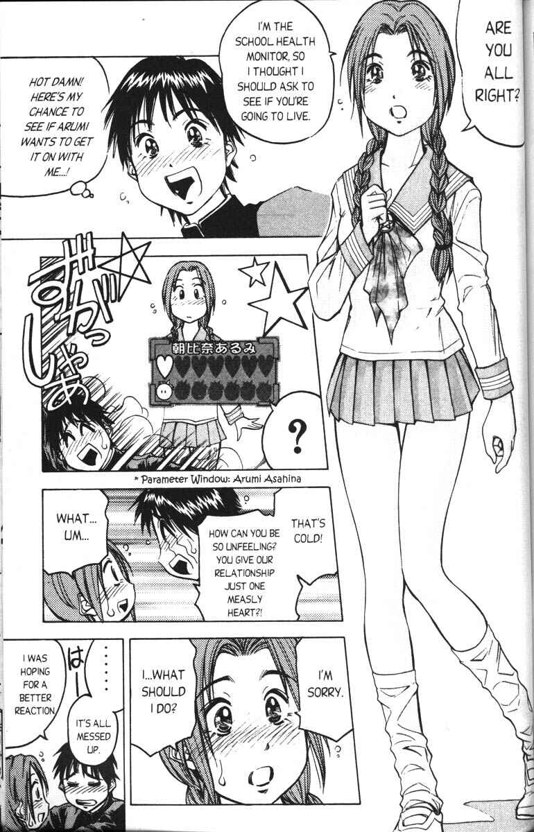 Page 7 Chapter 5 Abenobashi Magical Shopping Arcade