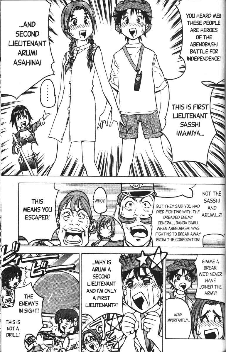 Page 10 Chapter 2 Abenobashi Magical Shopping Arcade