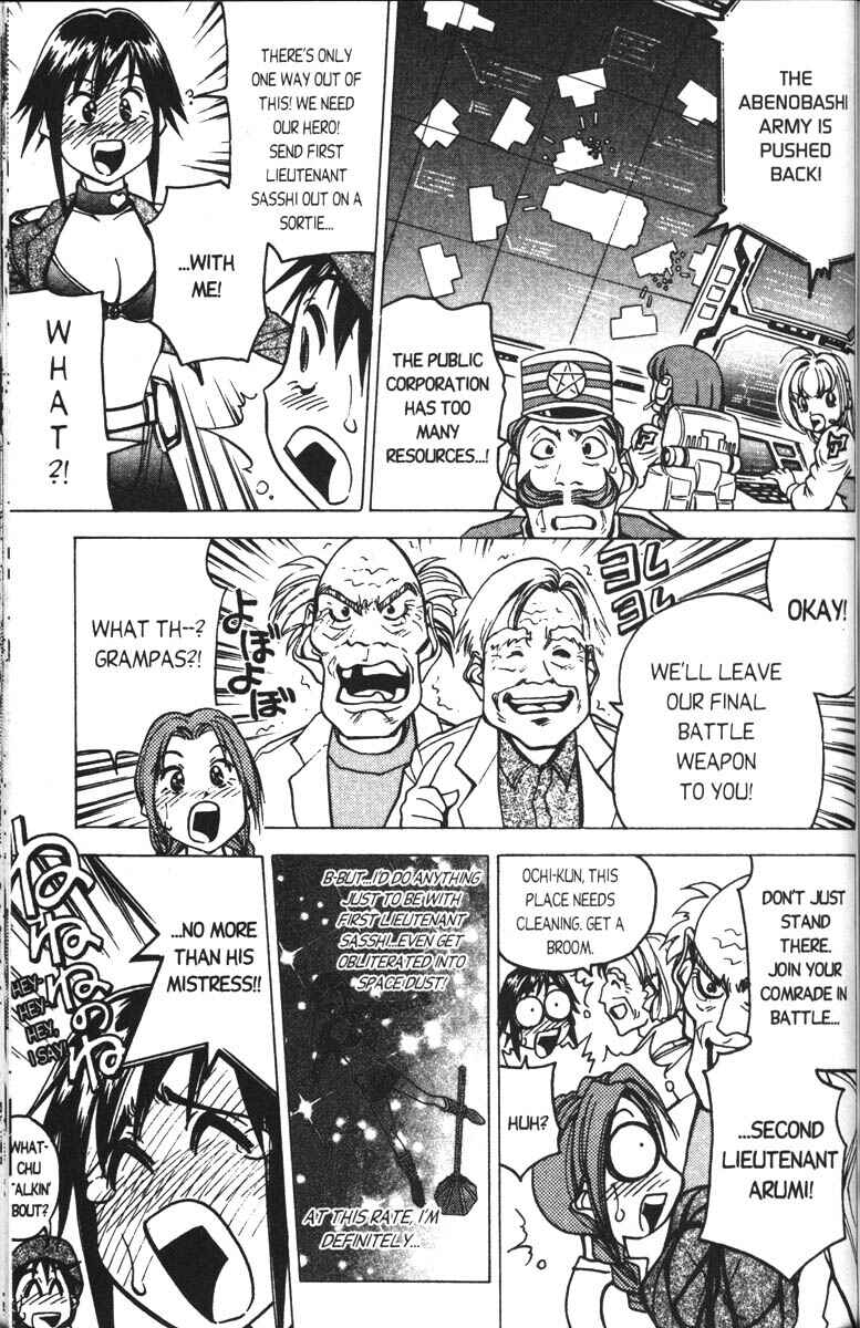 Page 14 Chapter 2 Abenobashi Magical Shopping Arcade