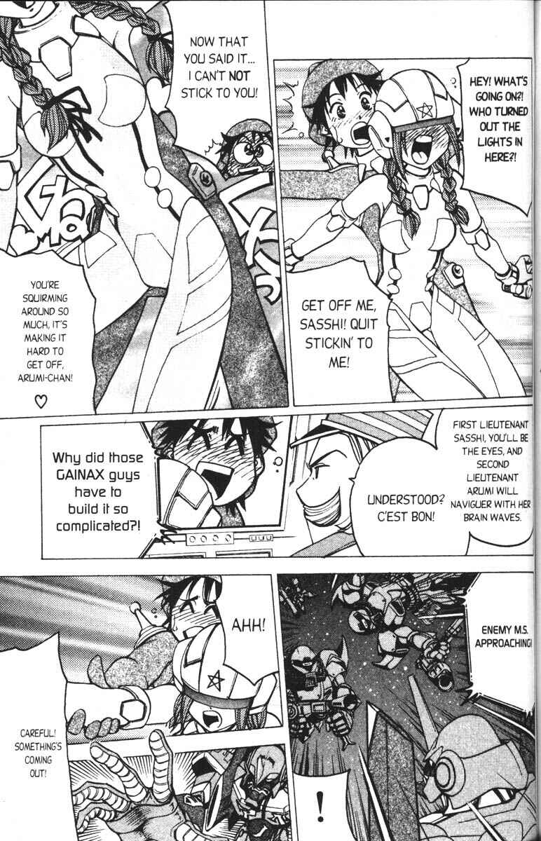 Page 18 Chapter 2 Abenobashi Magical Shopping Arcade