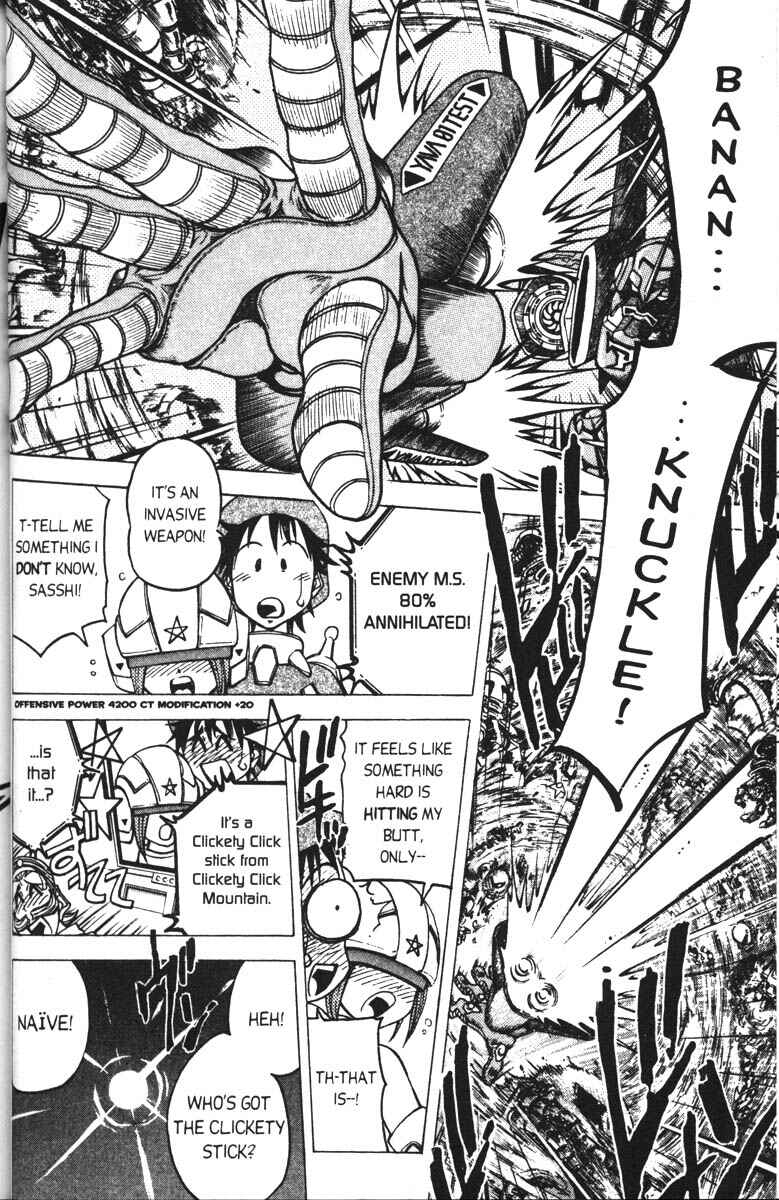 Page 19 Chapter 2 Abenobashi Magical Shopping Arcade