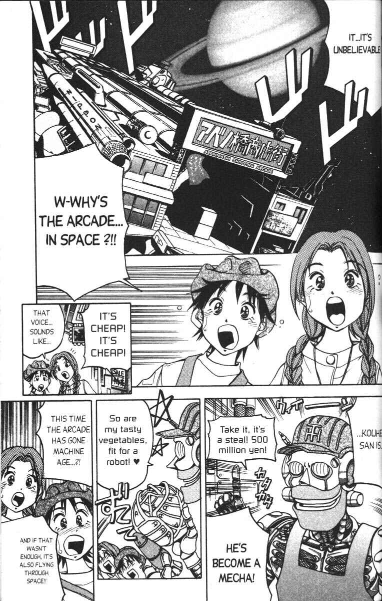 Page 2 Chapter 2 Abenobashi Magical Shopping Arcade