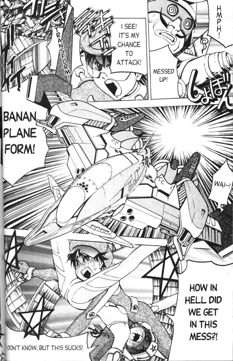 Page 23 Chapter 2 Abenobashi Magical Shopping Arcade
