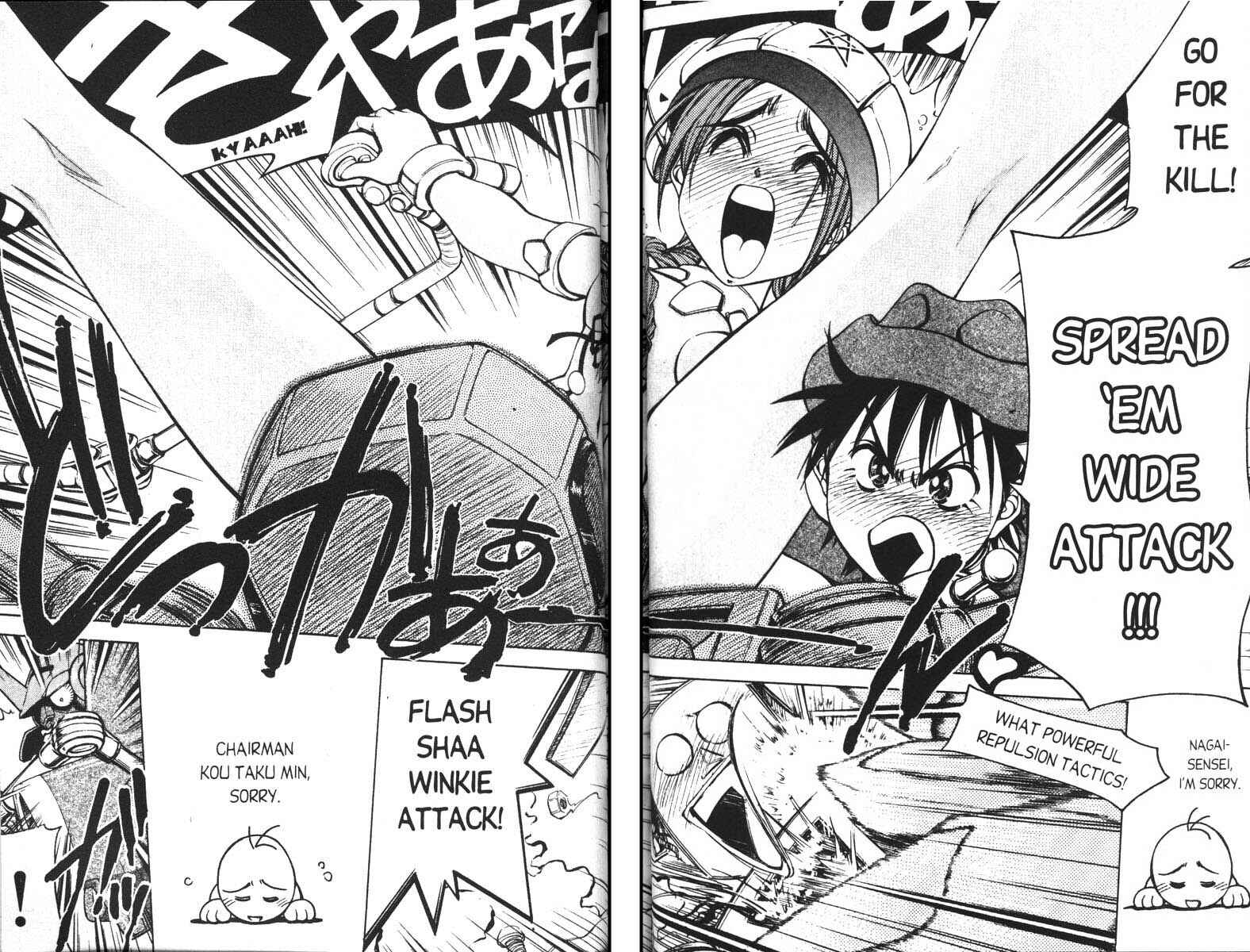 Page 25 Chapter 2 Abenobashi Magical Shopping Arcade