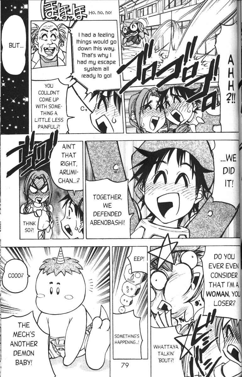 Page 27 Chapter 2 Abenobashi Magical Shopping Arcade