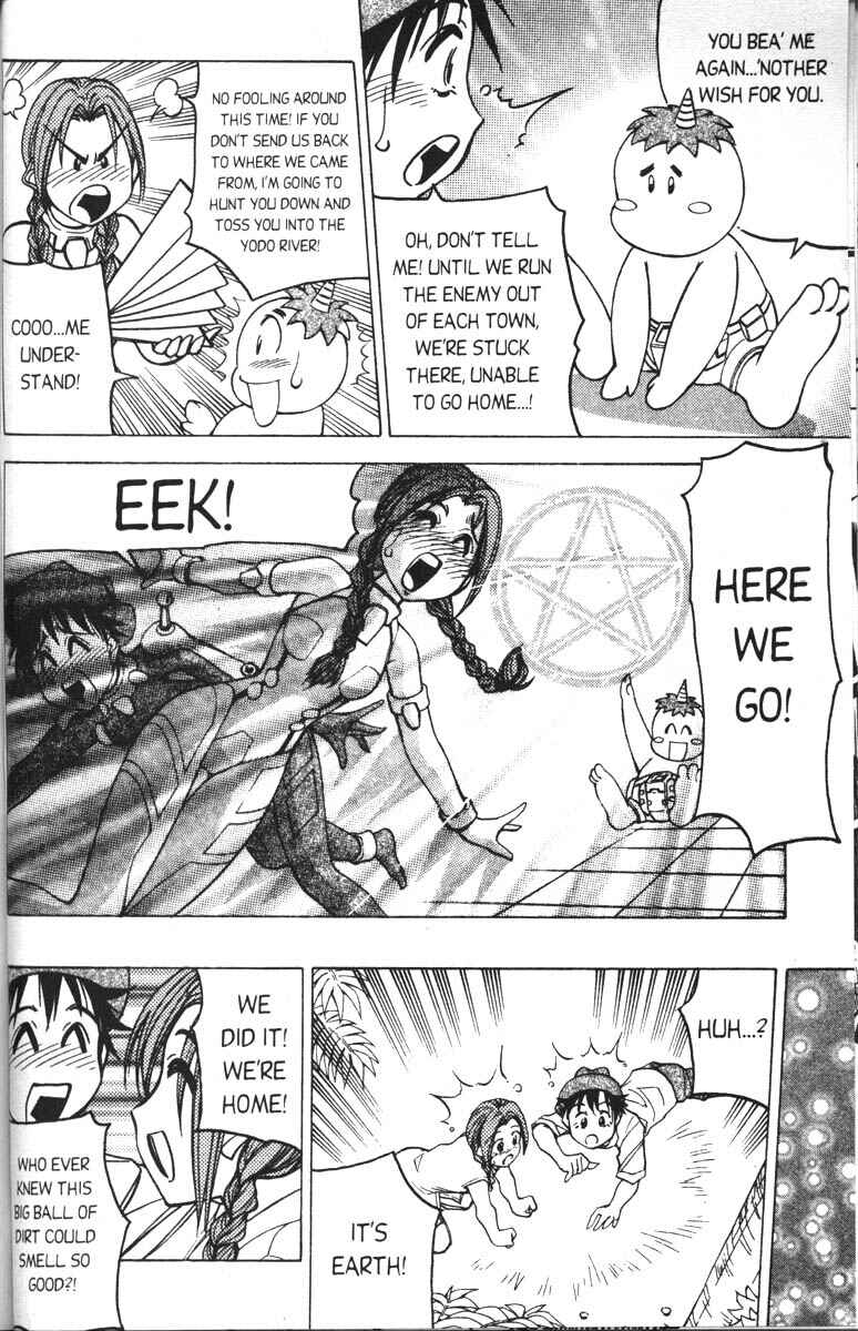 Page 28 Chapter 2 Abenobashi Magical Shopping Arcade
