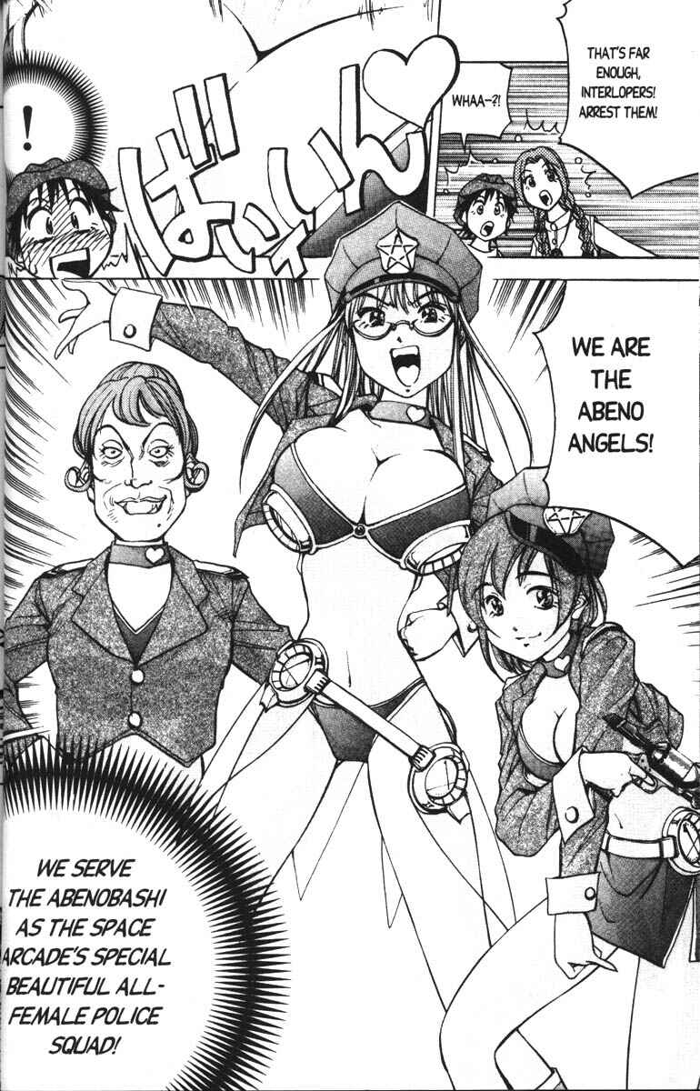 Page 3 Chapter 2 Abenobashi Magical Shopping Arcade