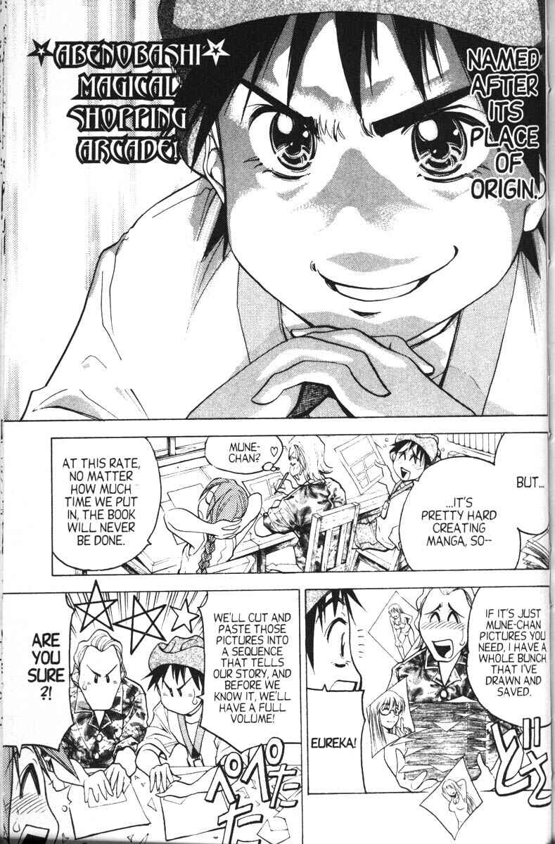 Page 12 Chapter 11 Abenobashi Magical Shopping Arcade