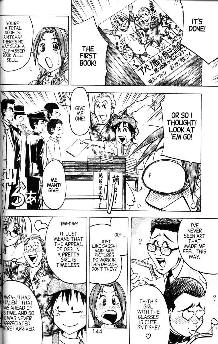 Page 13 Chapter 11 Abenobashi Magical Shopping Arcade