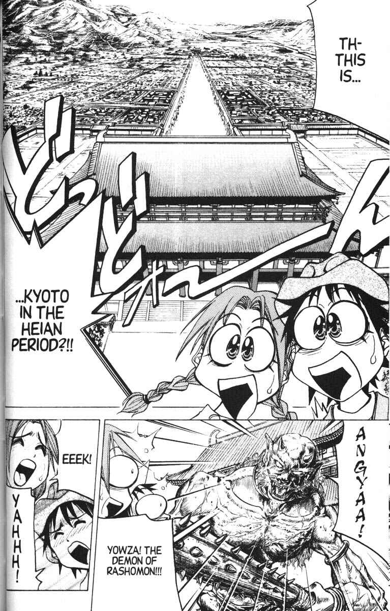 Page 25 Chapter 11 Abenobashi Magical Shopping Arcade