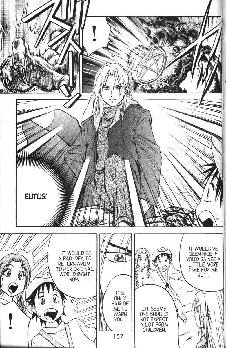 Page 26 Chapter 11 Abenobashi Magical Shopping Arcade