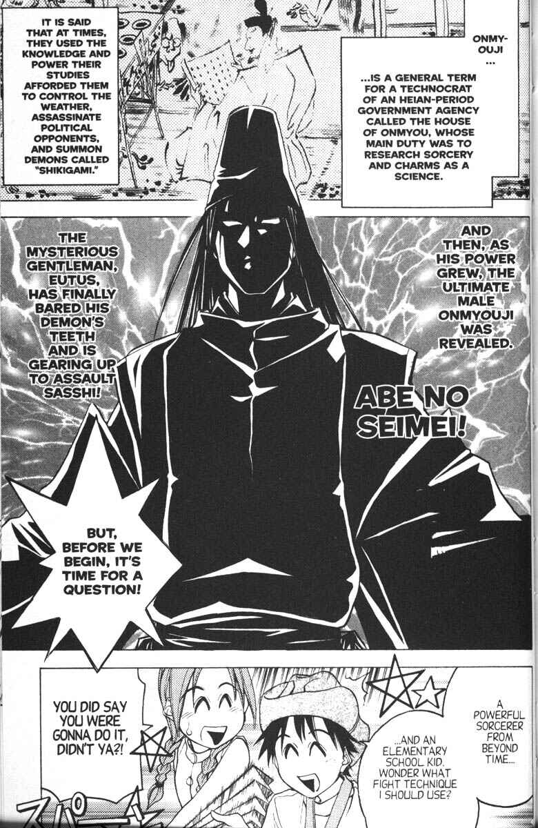 Page 30 Chapter 11 Abenobashi Magical Shopping Arcade