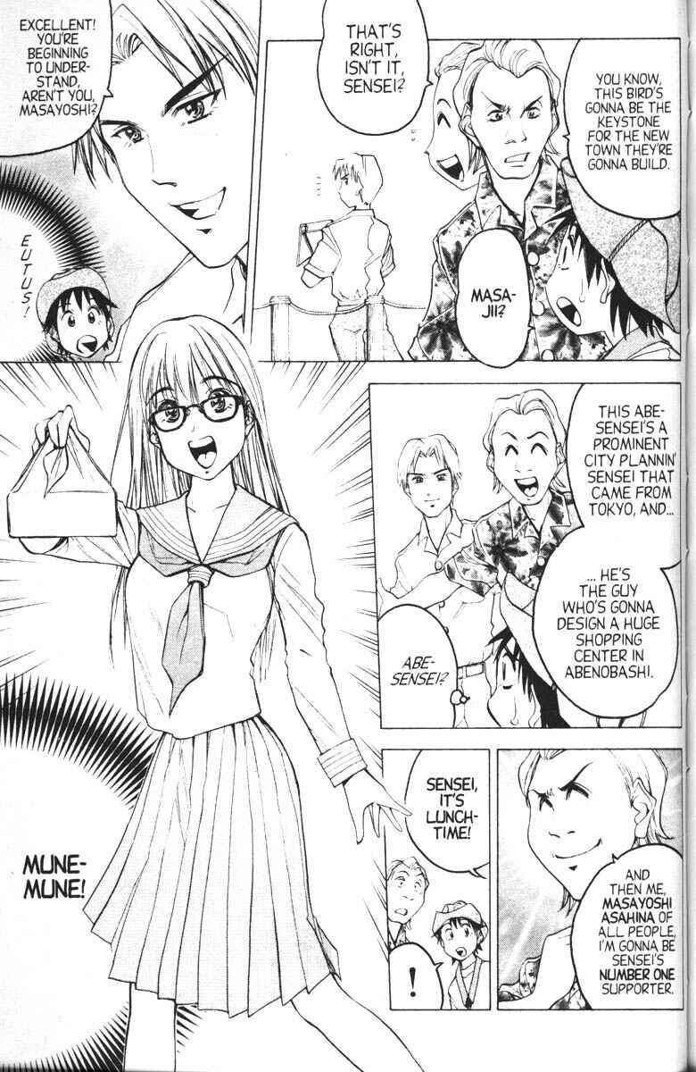 Page 4 Chapter 11 Abenobashi Magical Shopping Arcade