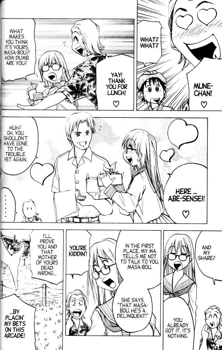 Page 5 Chapter 11 Abenobashi Magical Shopping Arcade