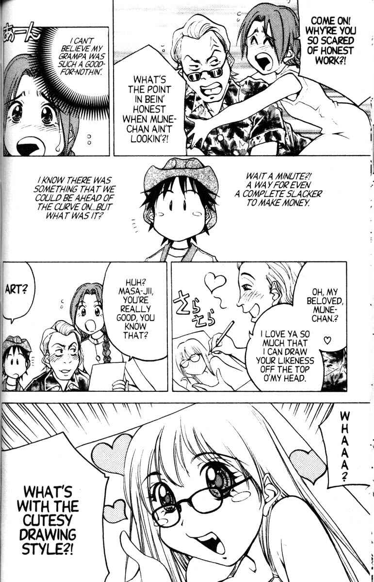 Page 9 Chapter 11 Abenobashi Magical Shopping Arcade