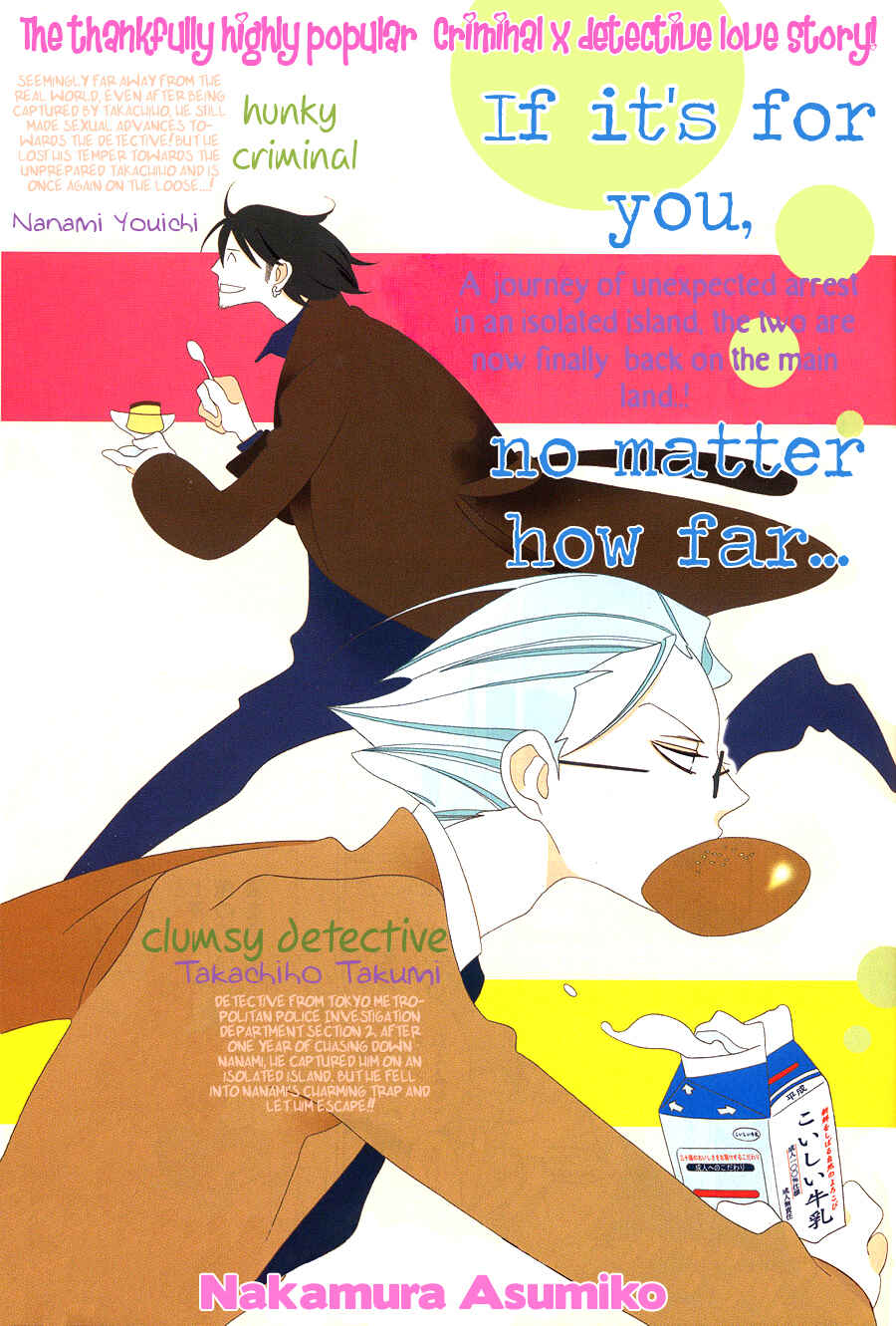 Page 1 Chapter 5 If Its For You, No Matter How Far...