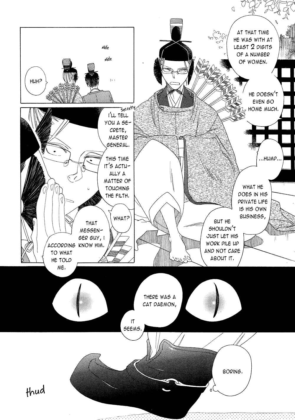 Page 4 Chapter 12 If Its For You, No Matter How Far...