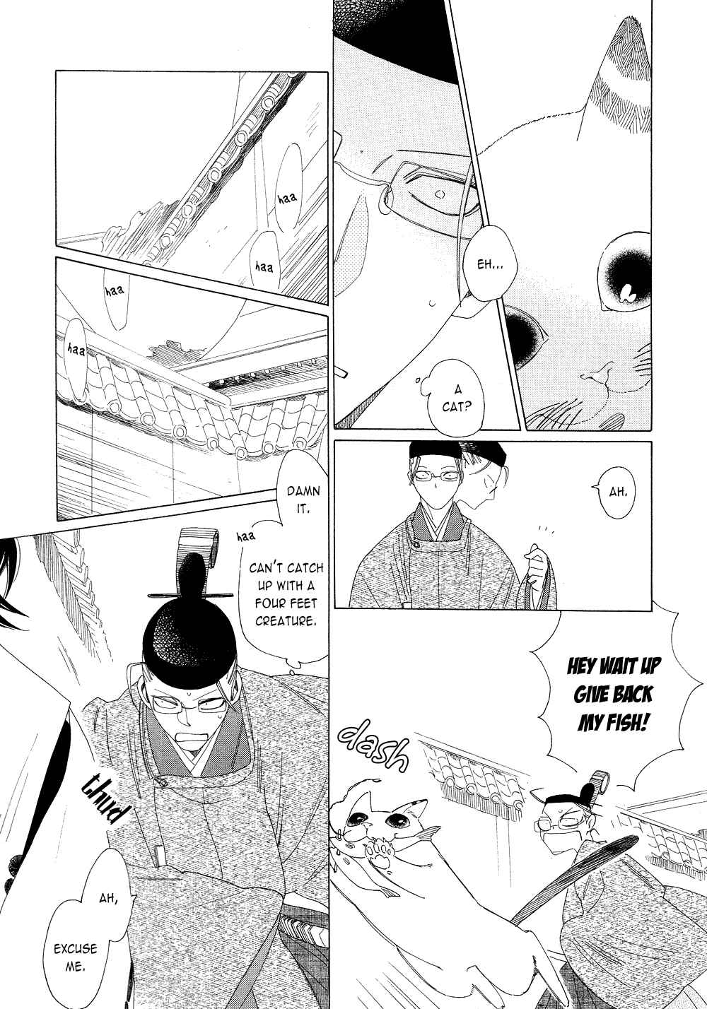 Page 7 Chapter 12 If Its For You, No Matter How Far...