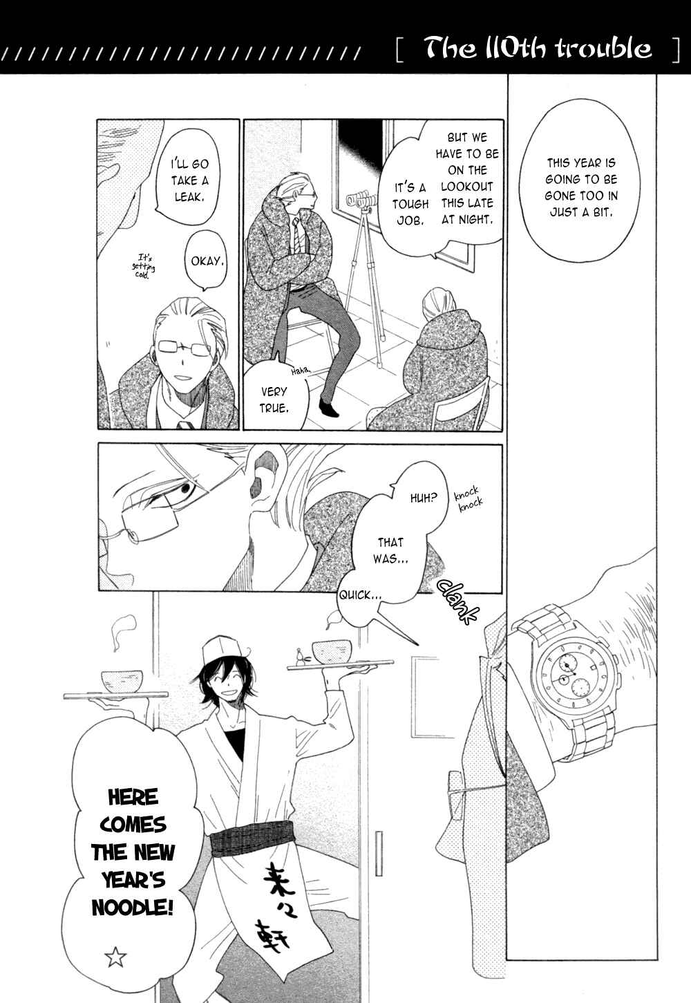 Page 2 Chapter 14.5 If Its For You, No Matter How Far...