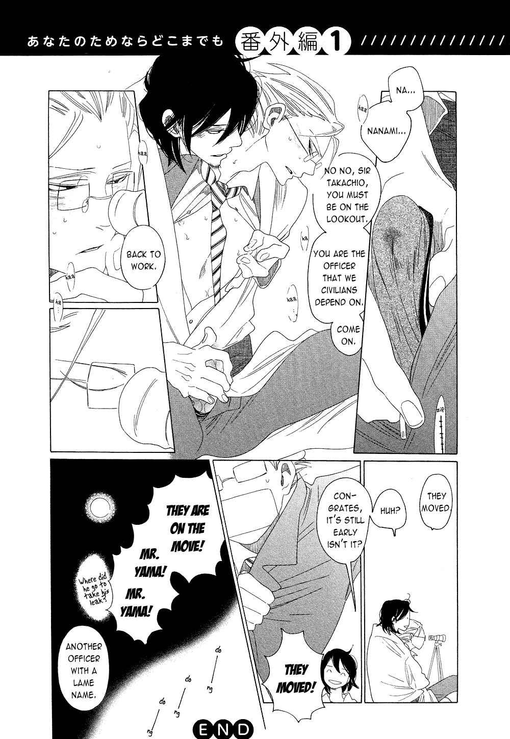 Page 5 Chapter 14.5 If Its For You, No Matter How Far...