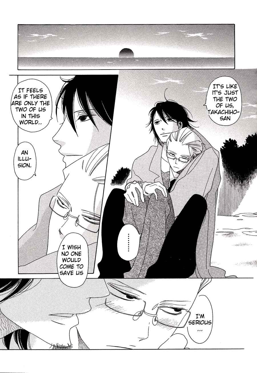 Page 10 Chapter 2 If Its For You, No Matter How Far...