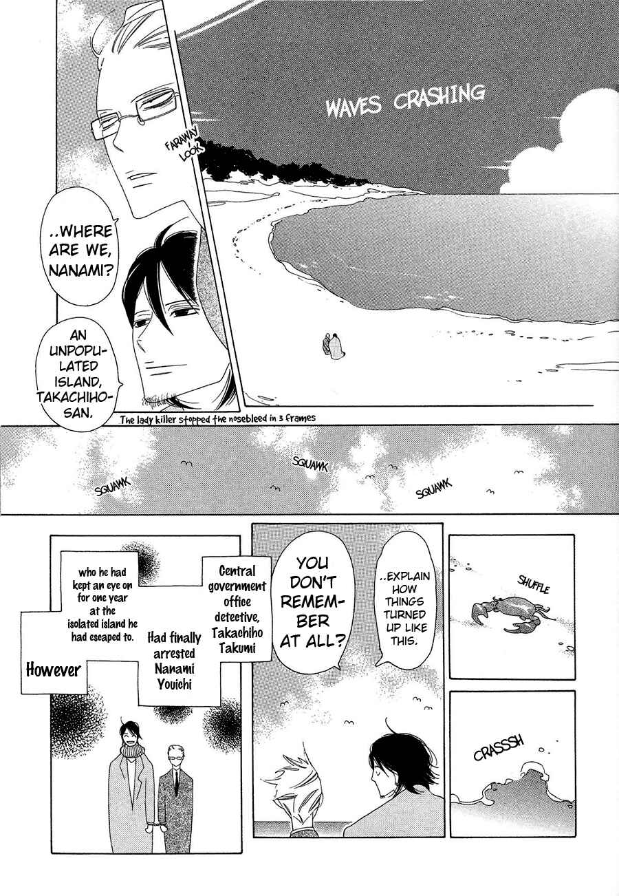 Page 4 Chapter 2 If Its For You, No Matter How Far...