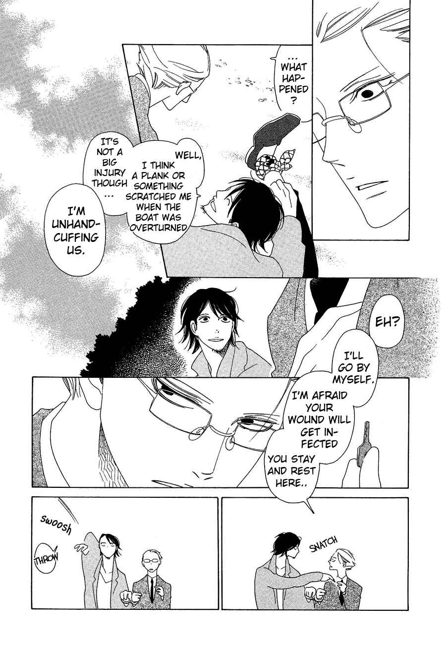 Page 7 Chapter 2 If Its For You, No Matter How Far...