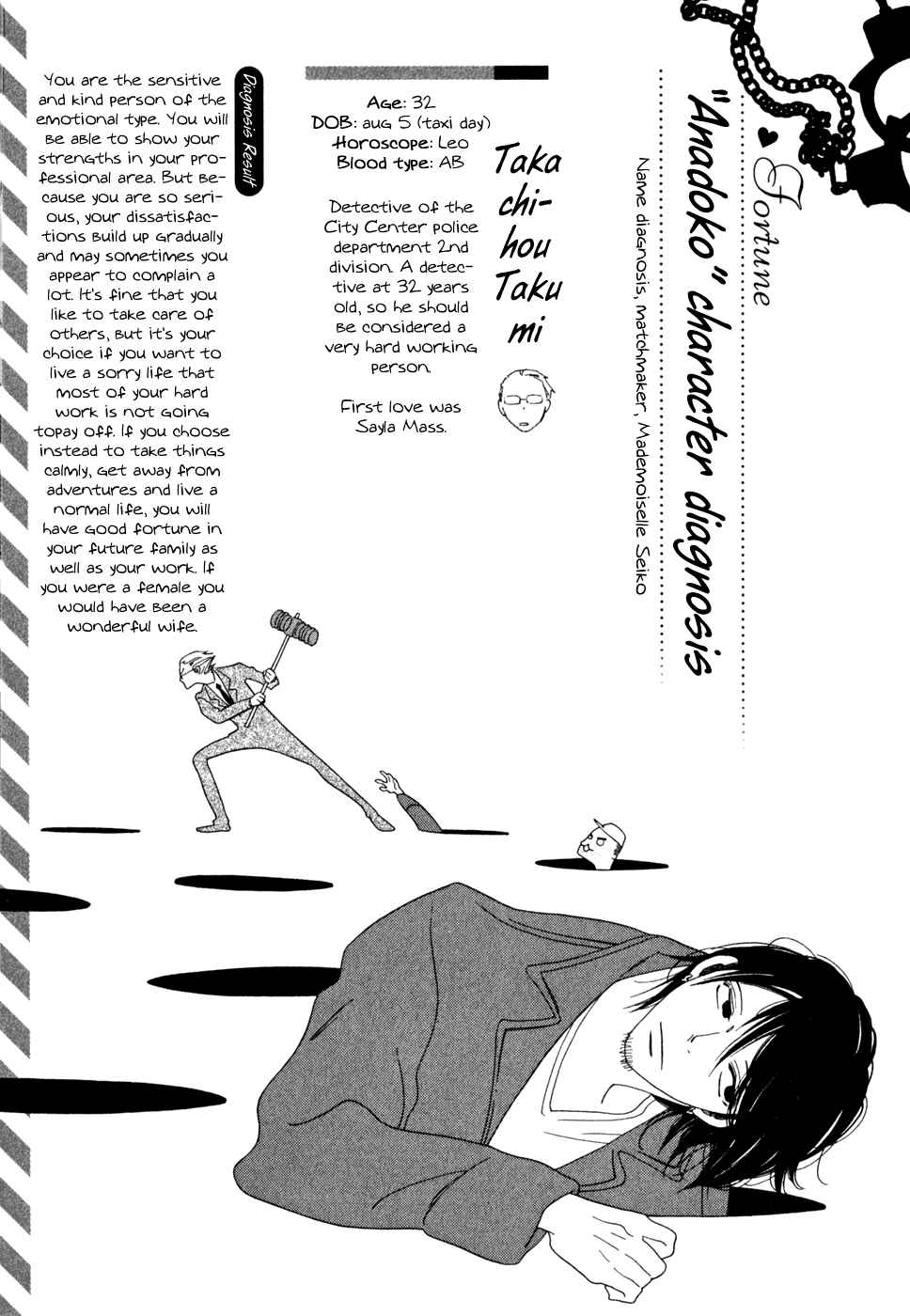 Page 12 Chapter 14.6 If Its For You, No Matter How Far...