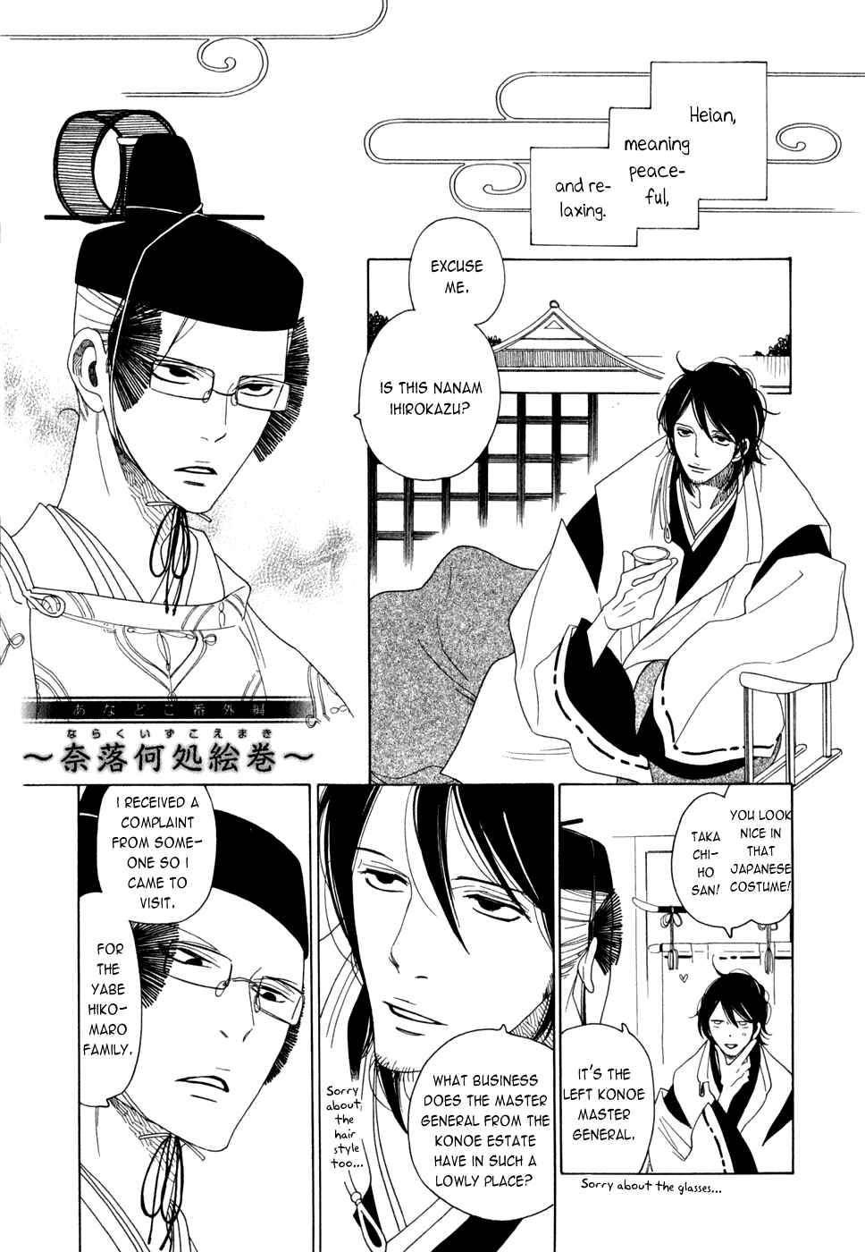 Page 2 Chapter 14.6 If Its For You, No Matter How Far...
