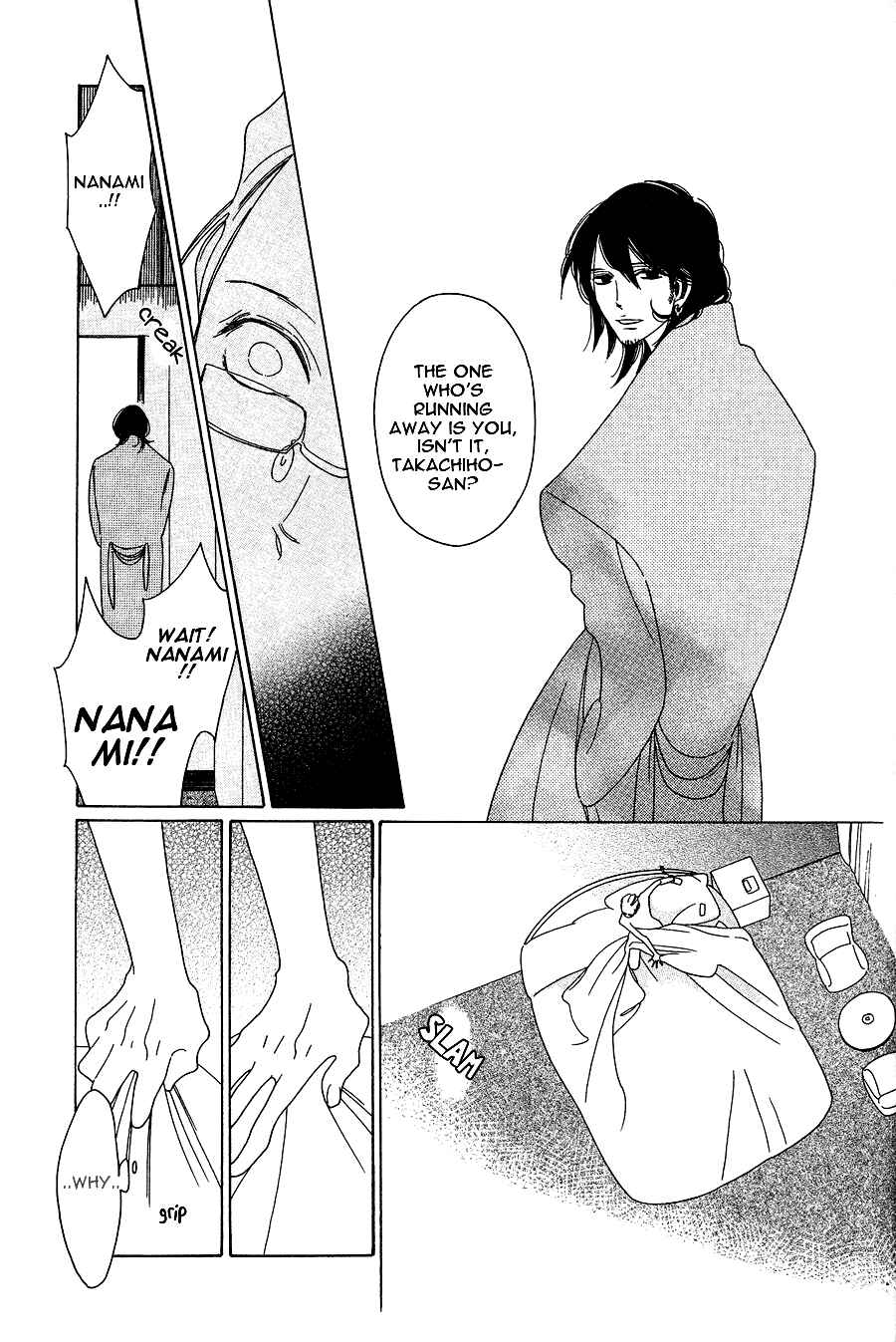 Page 17 Chapter 4 If Its For You, No Matter How Far...
