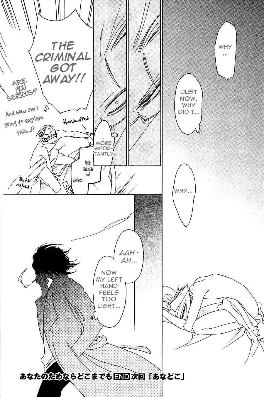 Page 18 Chapter 4 If Its For You, No Matter How Far...