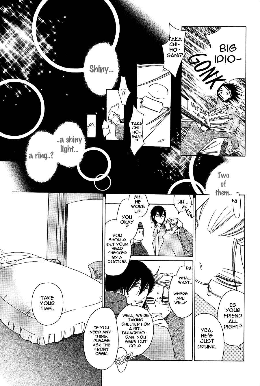 Page 3 Chapter 4 If Its For You, No Matter How Far...