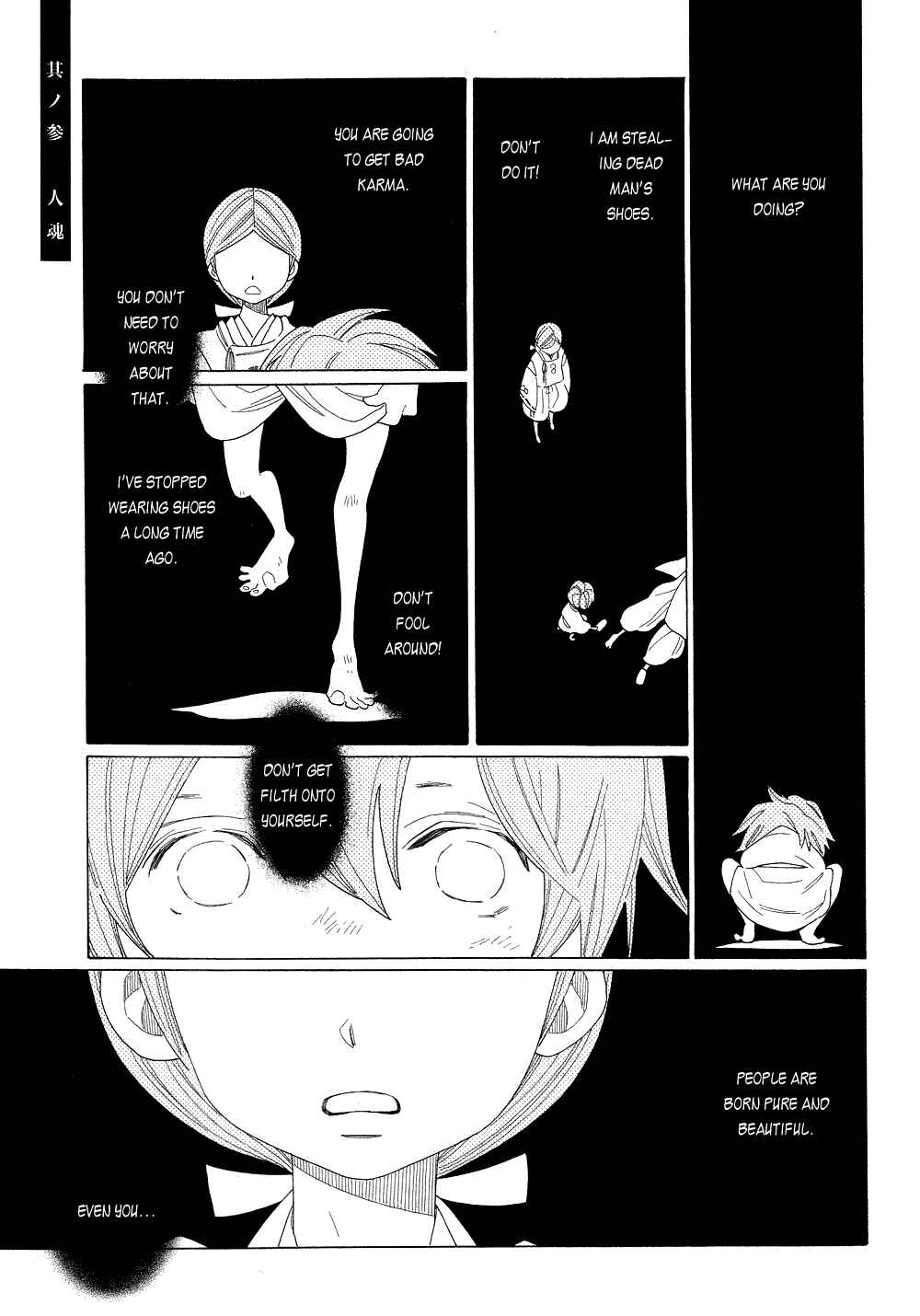 Page 1 Chapter 13 If Its For You, No Matter How Far...