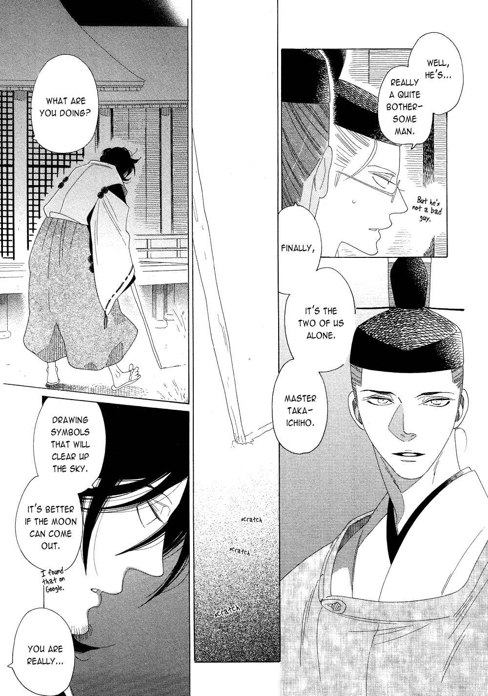 Page 21 Chapter 13 If Its For You, No Matter How Far...