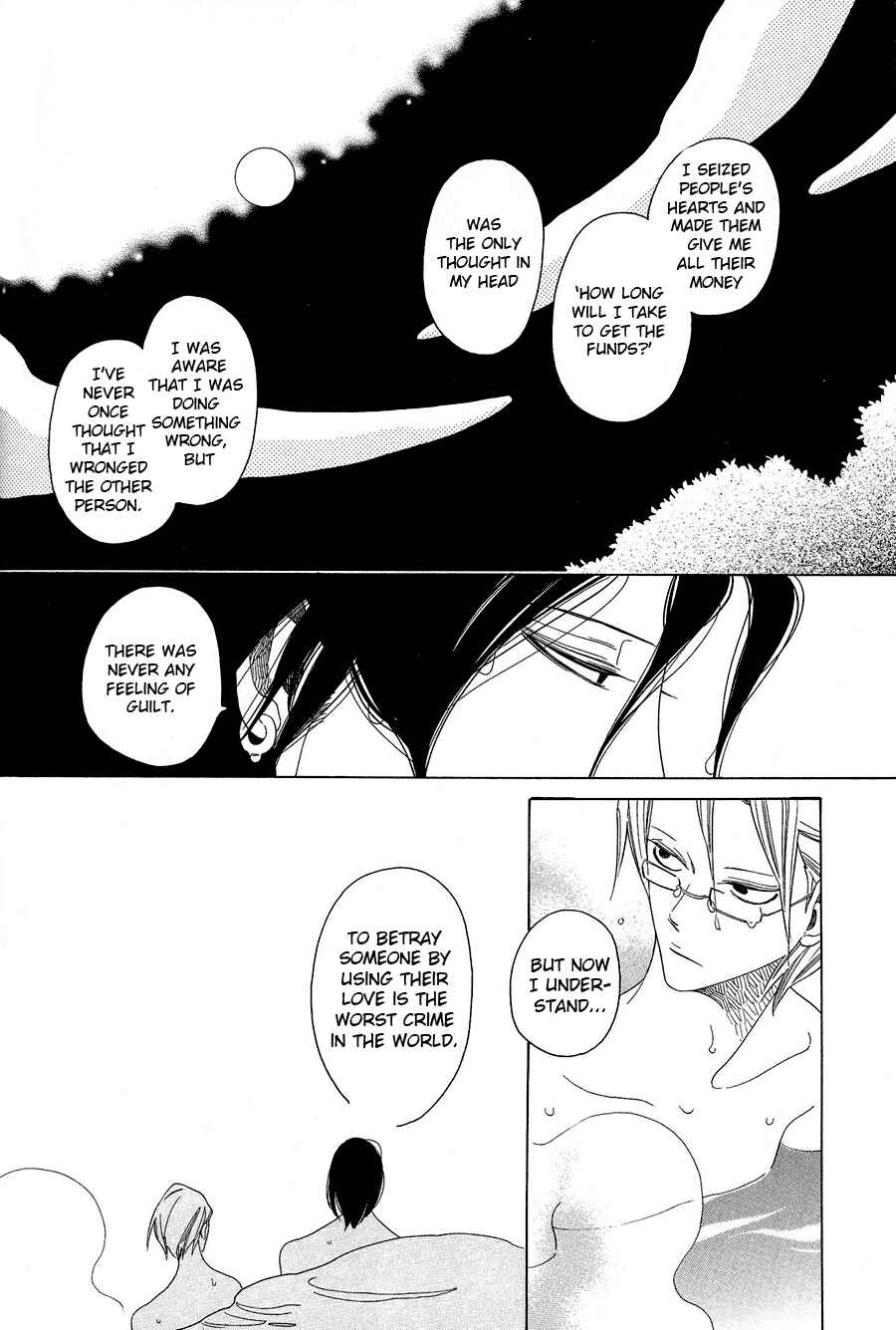 Page 10 Chapter 3 If Its For You, No Matter How Far...