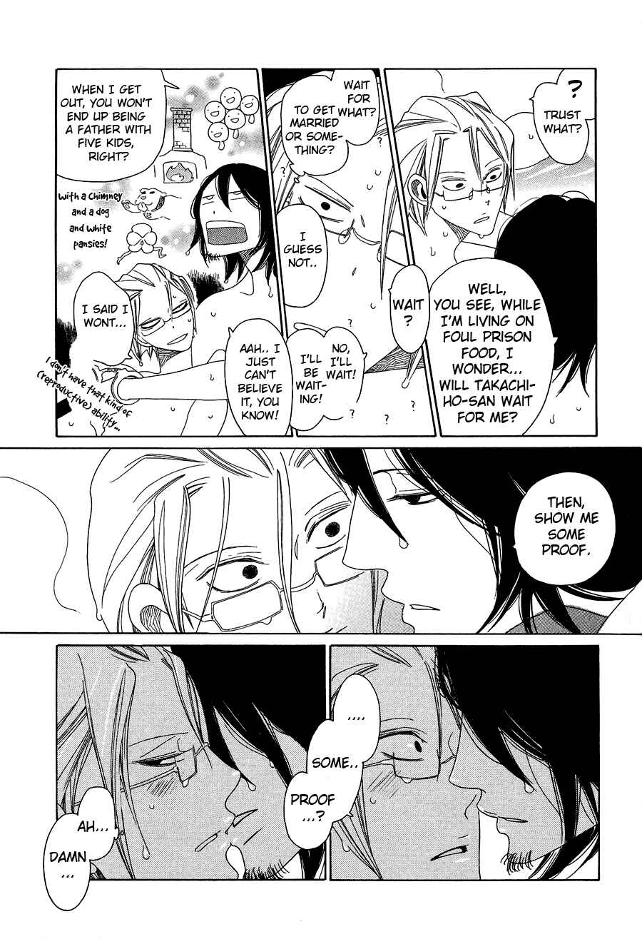Page 13 Chapter 3 If Its For You, No Matter How Far...
